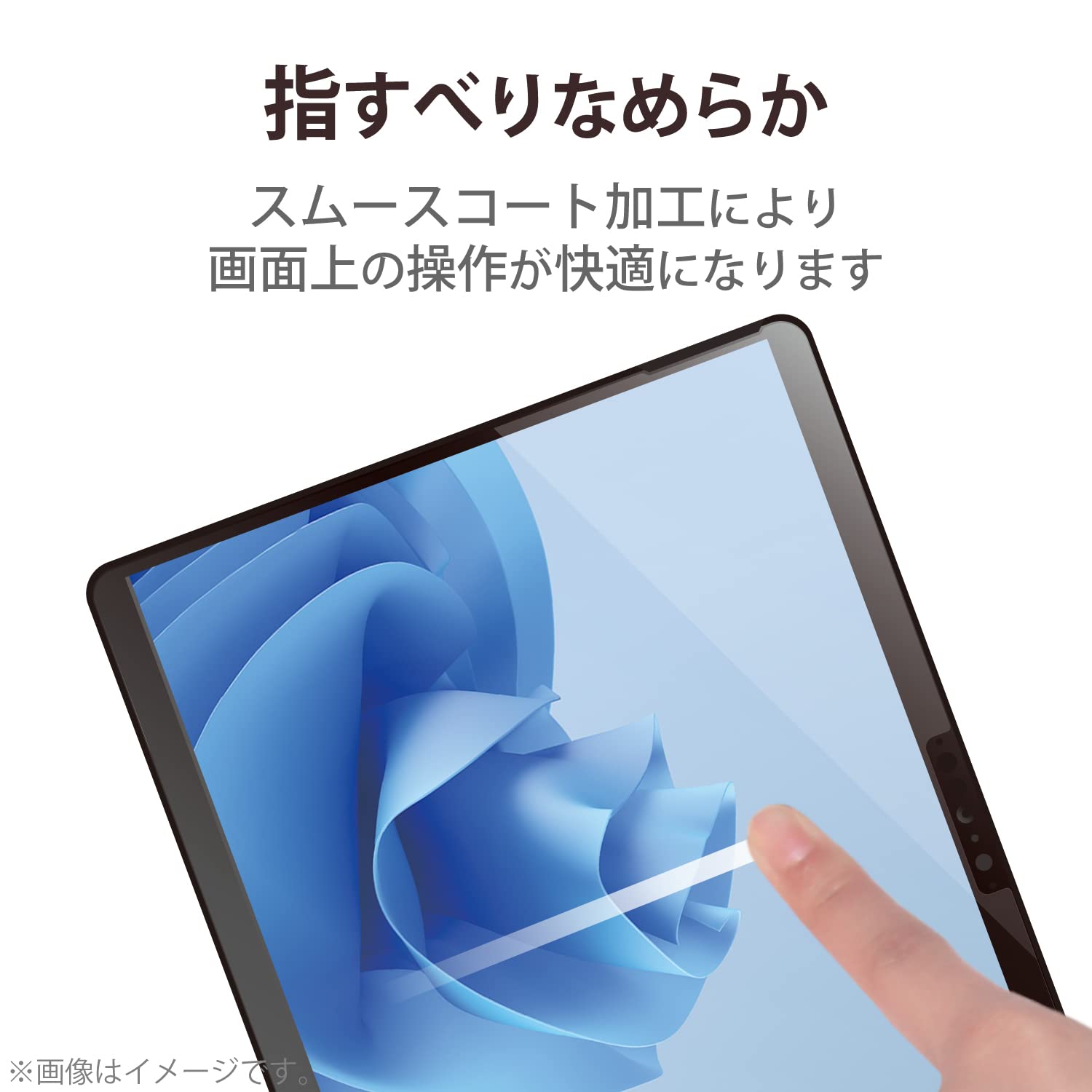 Amazon.co.jp: エレコム Surface Pro 8 / Surface Pro X 保護フィルム