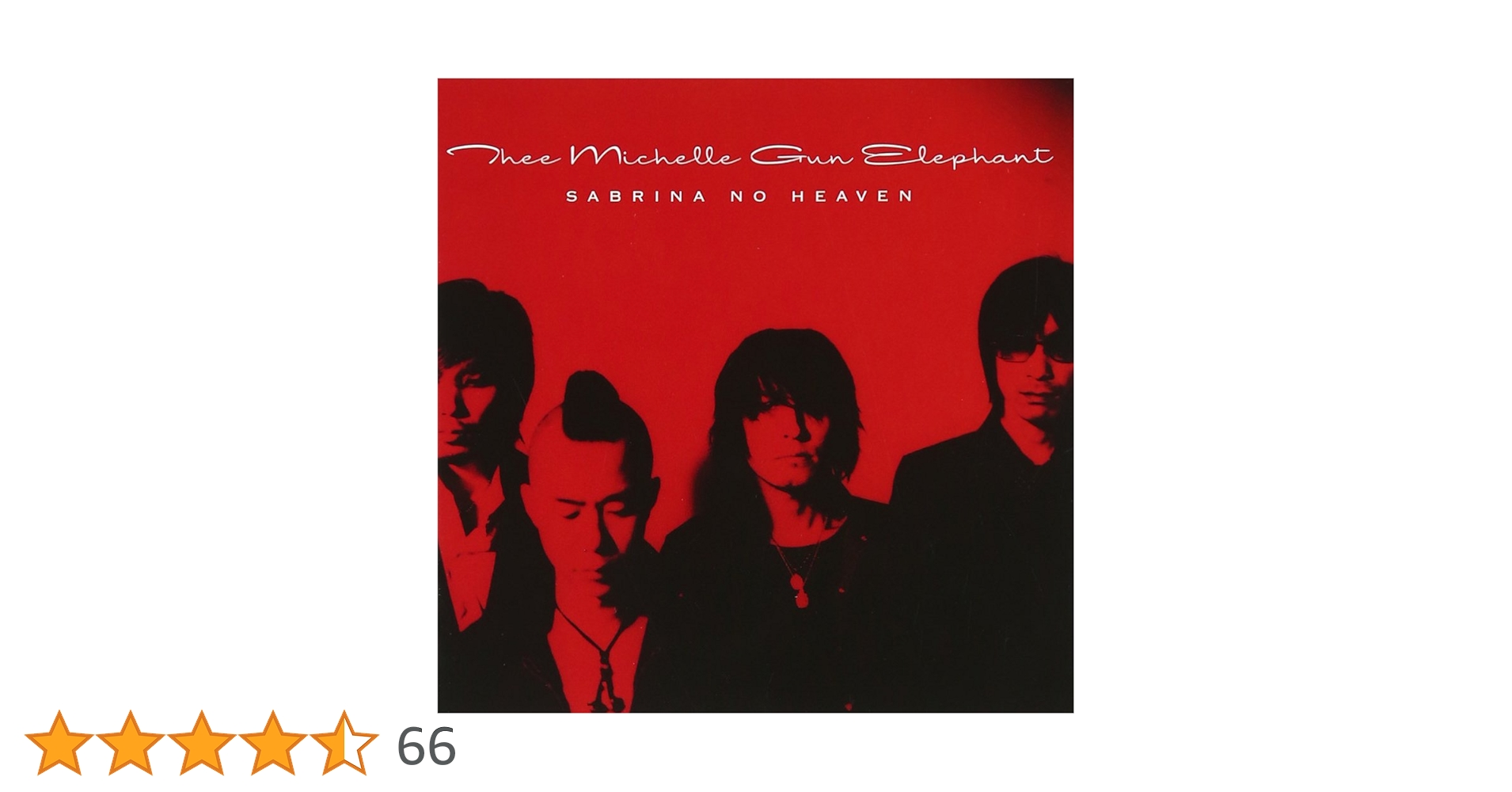 Amazon.co.jp: SABRINA NO HEAVEN: ミュージック Amazon.co.jp: SABRINA NO HEAVEN: ミュージック