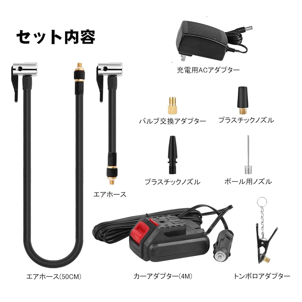 【❤コンパクトながらパワフル❣素早く空気入れOK♪❤】電動エアコンプレッサー ❤コンパクトながらパワフル❣素早く空気入れOK♪❤】電動エア