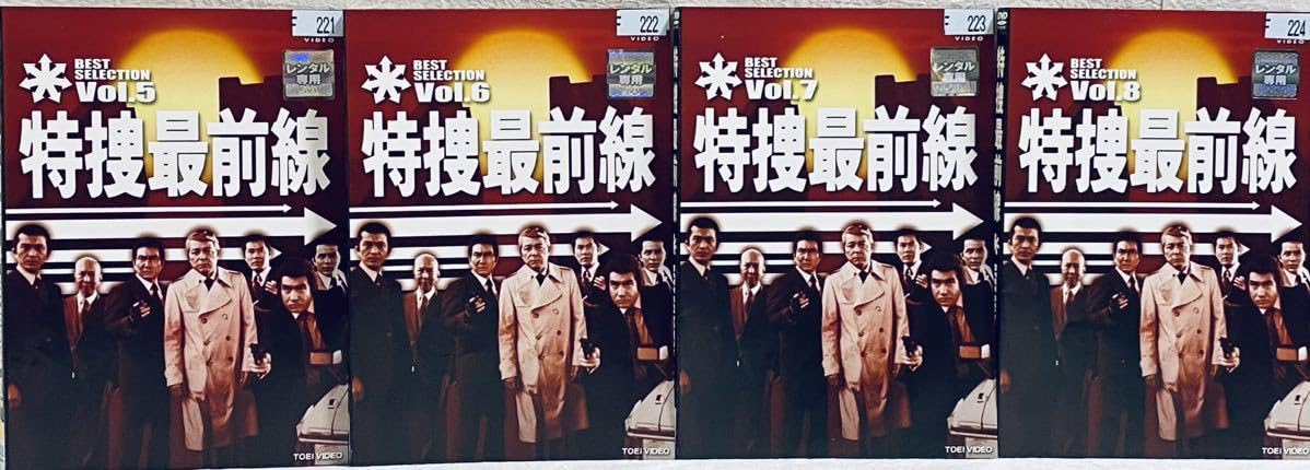 Amazon.co.jp: 特捜最前線 BEST SELECTION 【全12巻】レンタル版DVD  