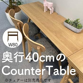 Amazon｜家具の産直工房 幅80cm リビングテーブル カウンター