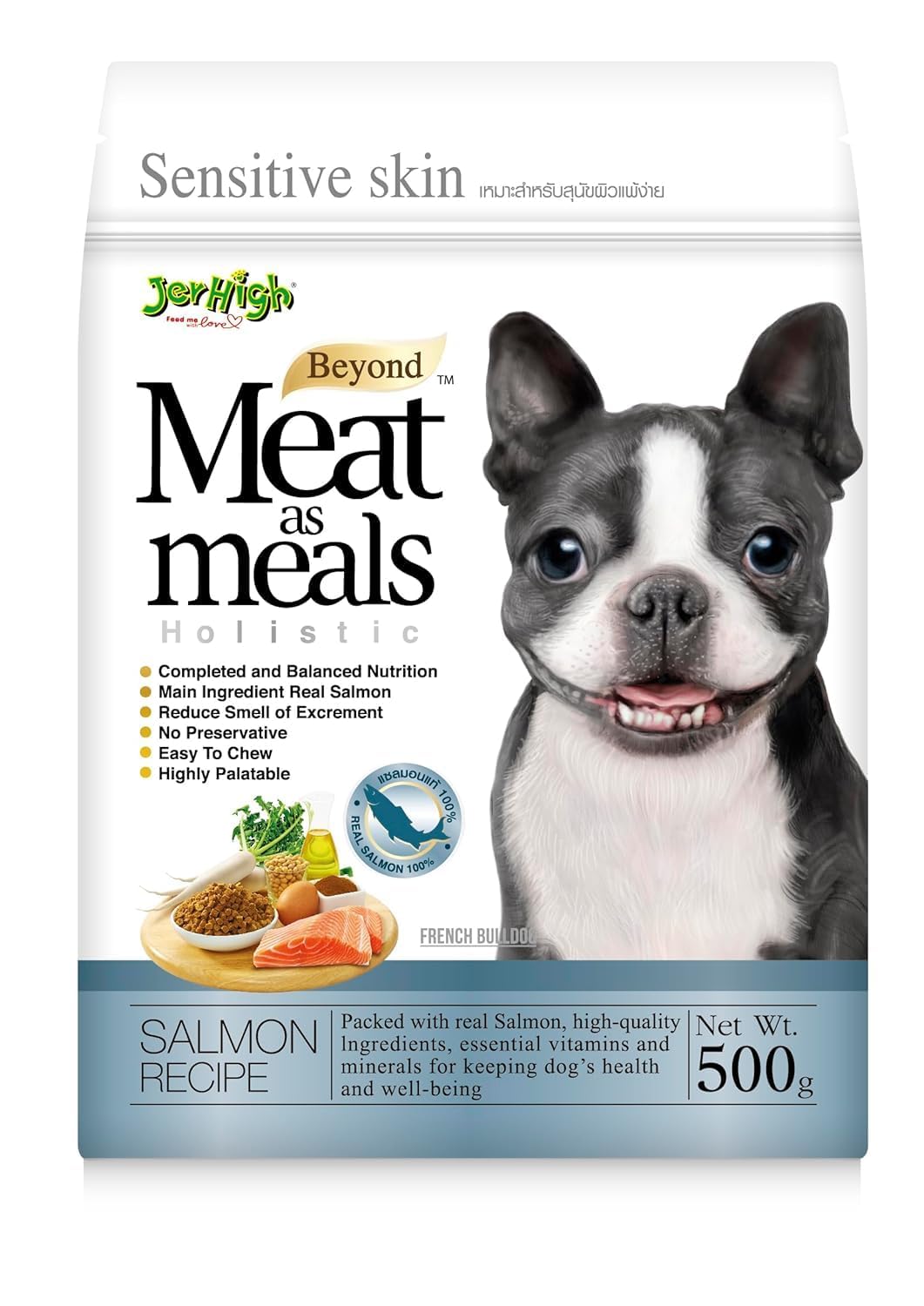 JerHigh Meat As Meal | Holistic Dog Food | Salmon Recipe Dog Treat | Omega 3 | Calcium | Chicken Meat for Pampered & Fussy Breeds | 500 Grams in a Packet (Pack of 1) (B0D1N9213V) Amazon Price History, Amazon Price Tracker