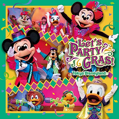 Amazon.co.jp: 東京ディズニーランド レッツ・パーティグラ