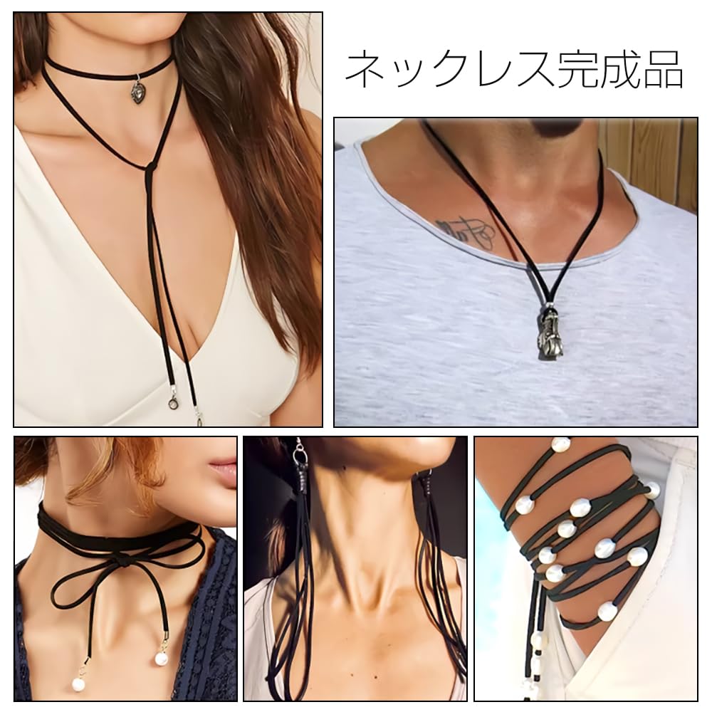Amazon.co.jp: KDSSYFT スエード革紐 5個セット 5m 5色 ネックレス用