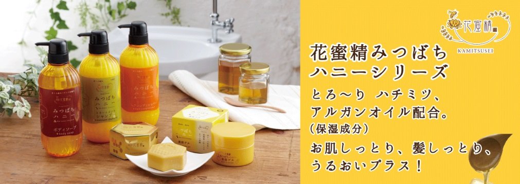 Amazon | フェニックス 花蜜精 みつばちハニー 3点セット