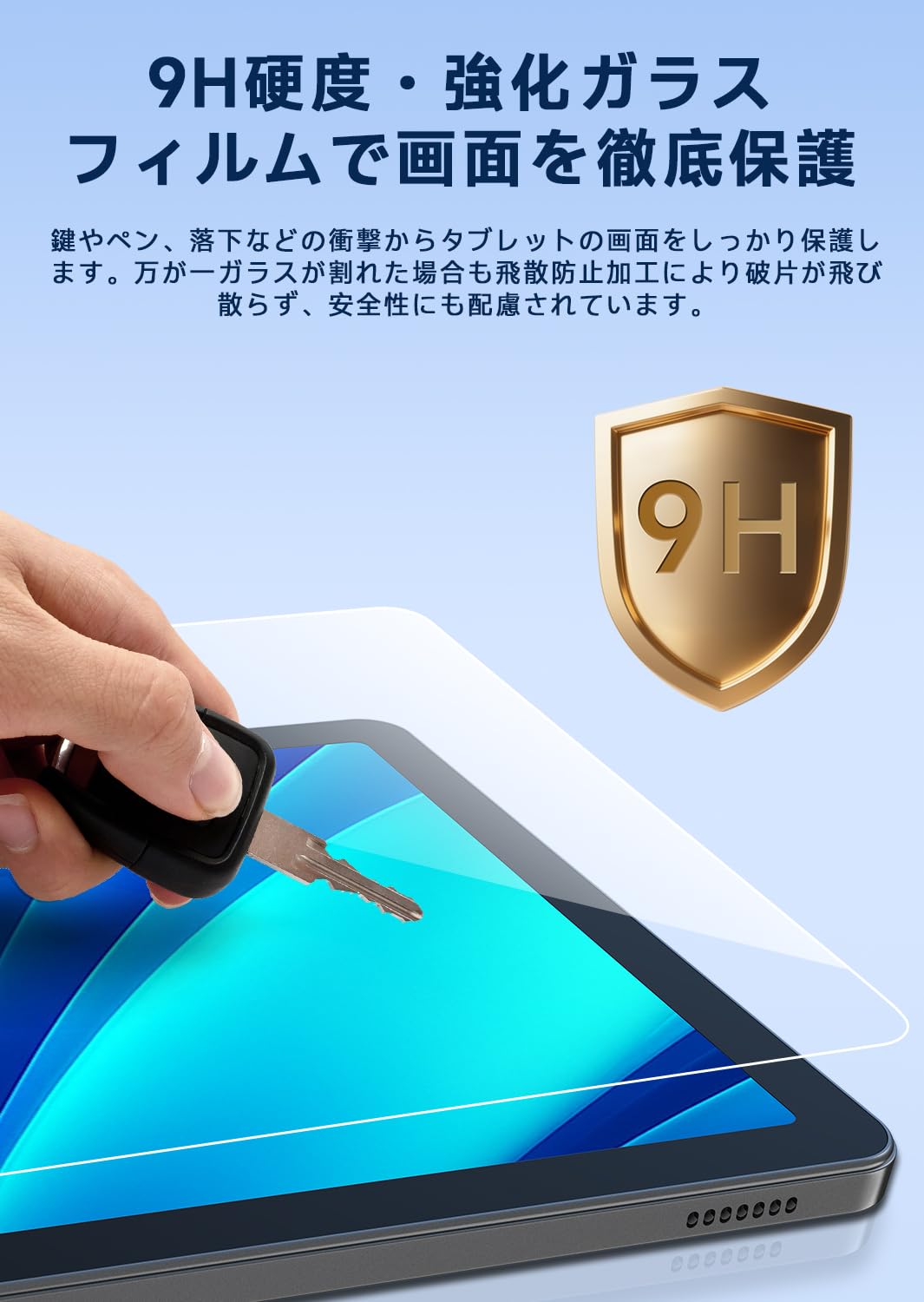 Amazon.co.jp: 【2枚セット】【T8015用 ガラスフィルム 】11インチ