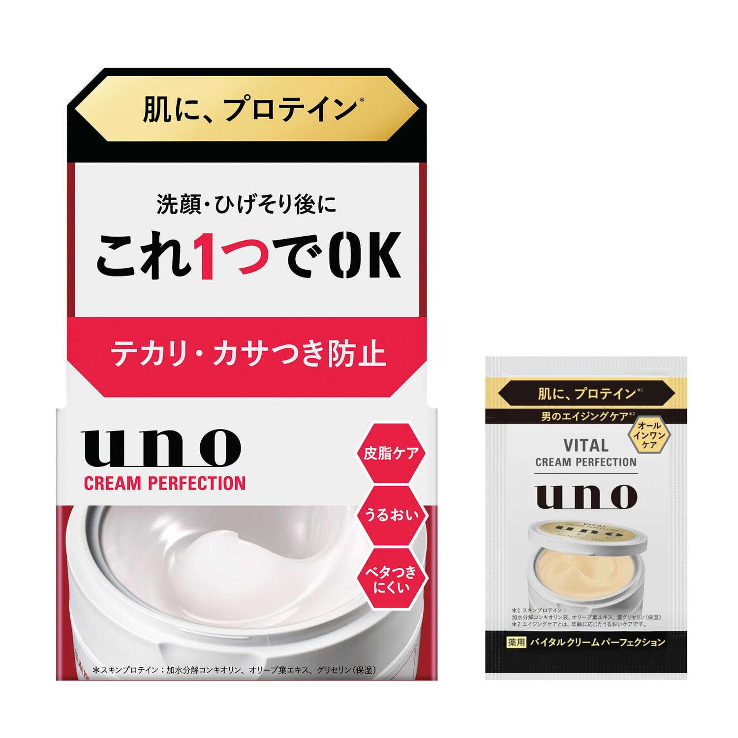 uno フェイスクリーム 10個セット uno フェイスクリーム 10個セット 【公式通販】