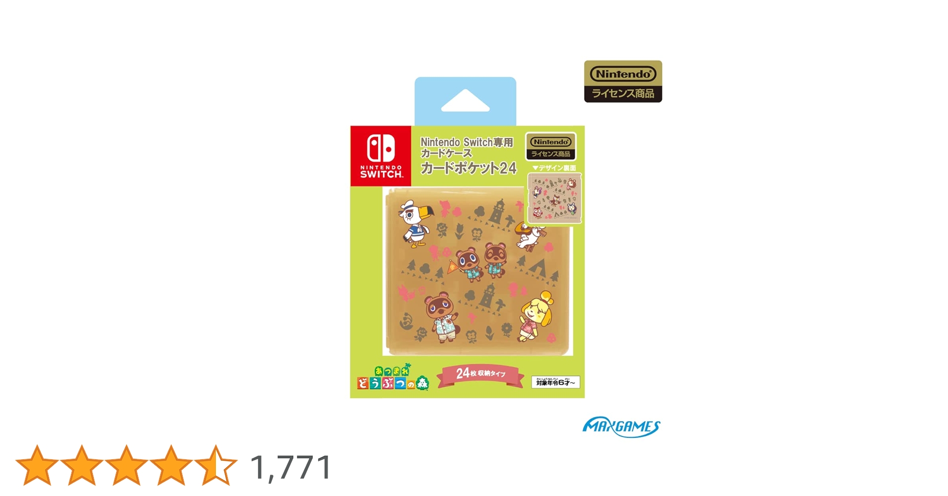 Nintendo Switch あつまれ どうぶつの森セット SDカード・ケース Amazon.co.jp: あつ森 Switch ゲームカードケーススイッチ