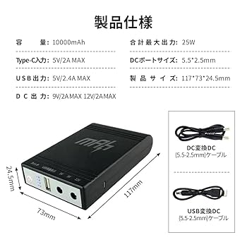 無停電電源装置 UPS電源バックアップ 2セット Amazon.co.jp: ミニ UPS バッテリーバックアップ、10400mAh 36W