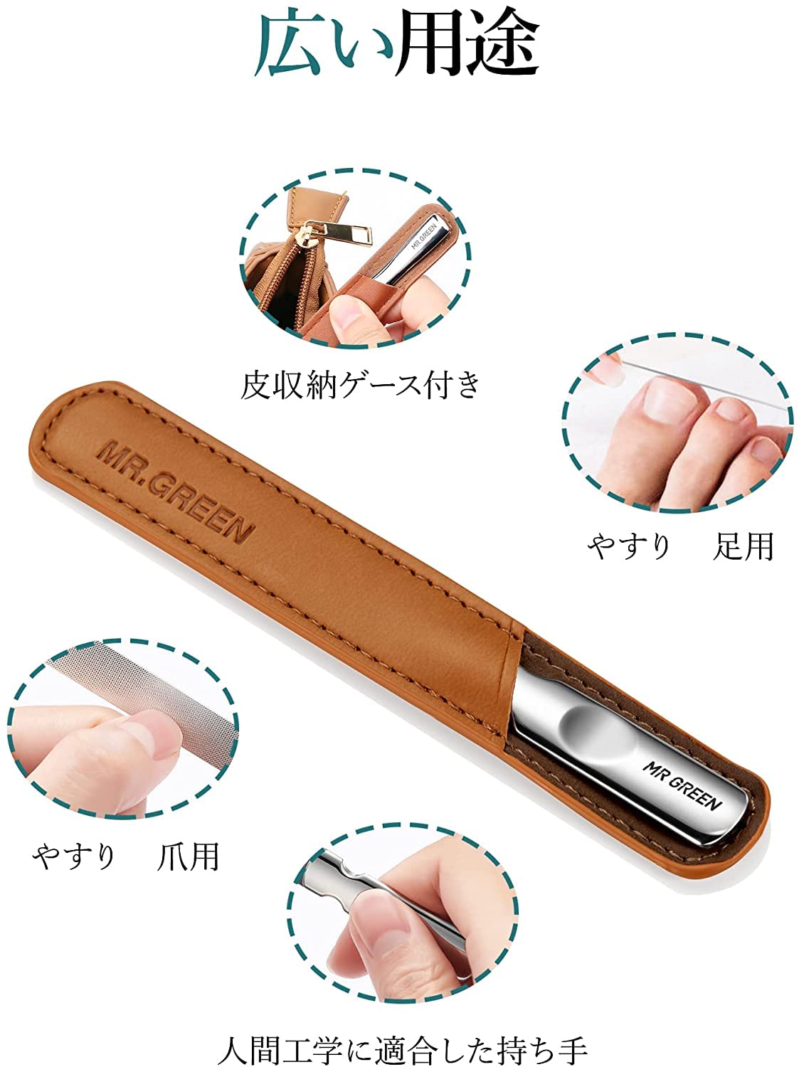 Amazon.co.jp: 爪やすり 両面タイプ ステンレス 滑り止めのハンドル