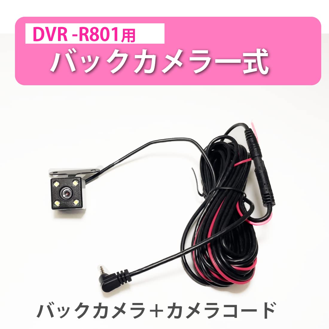 Amazon.co.jp: TITAN amaze DVR-R801 用 ドライブレコーダー 