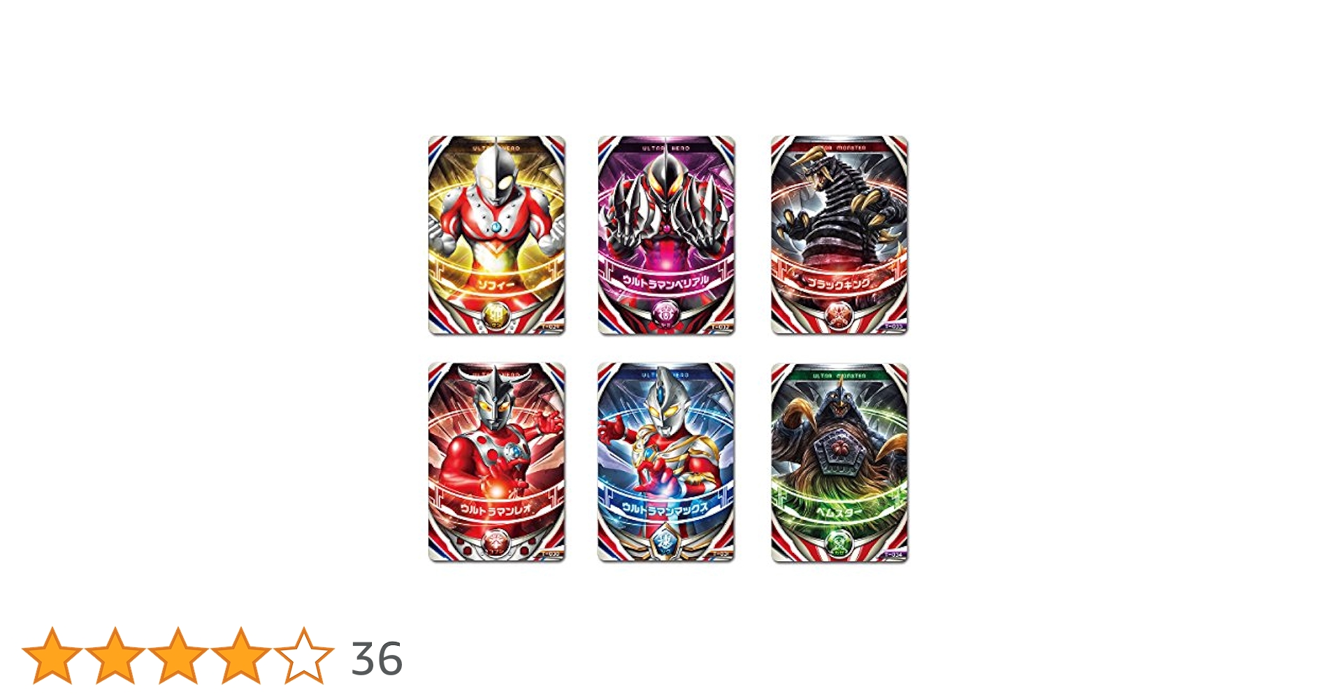 Amazon | ウルトラマンオーブ ウルトラフュージョンカード
