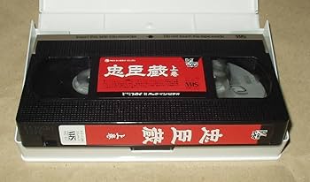 【VHS】100万ドルを取り返せ！（上下巻セット） VHS】100万ドルを取り返せ！（上下巻セット）