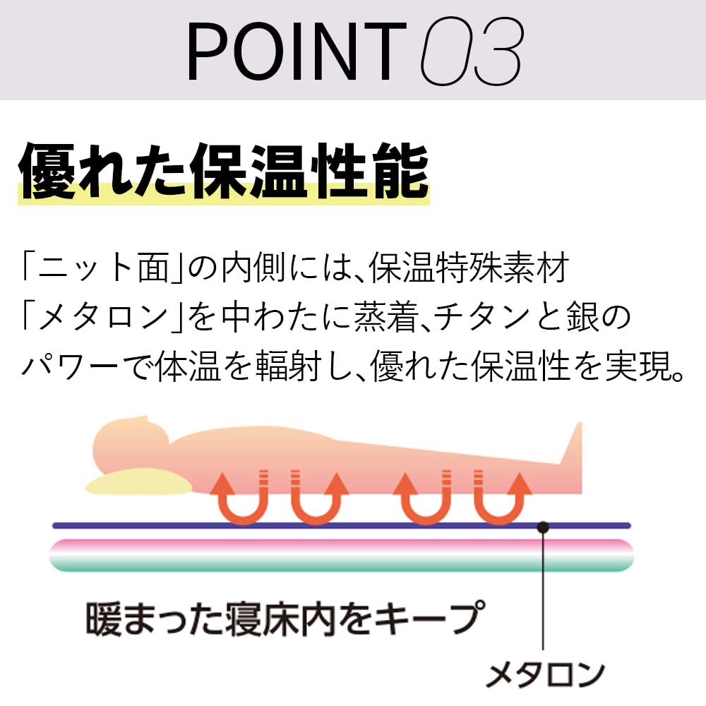 Amazon｜まくらぼ マットレス eight sleep 「3350」高反発マットレス
