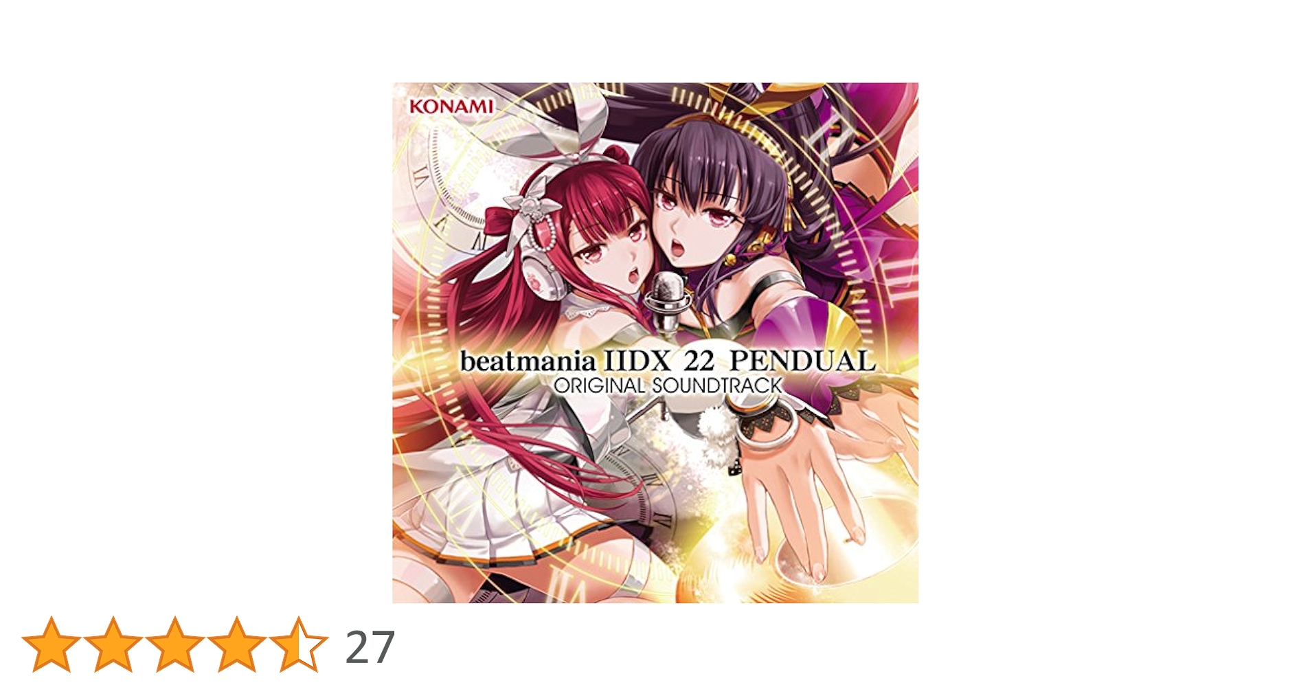 新品　beatmania 2DX 22 PENDUAL　サントラ　ビートマニア Amazon.co.jp: beatmania IIDX 22 PENDUAL ORIGINAL SOUNDTRACK