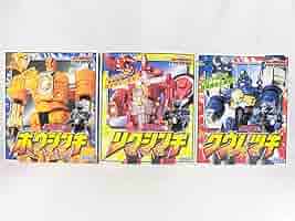 SEGA　 超光戦士シャンゼリオン　ホウジンキ Amazon | 超光戦士シャンゼリオン 超光騎士 ホウジンキ 砲陣輝