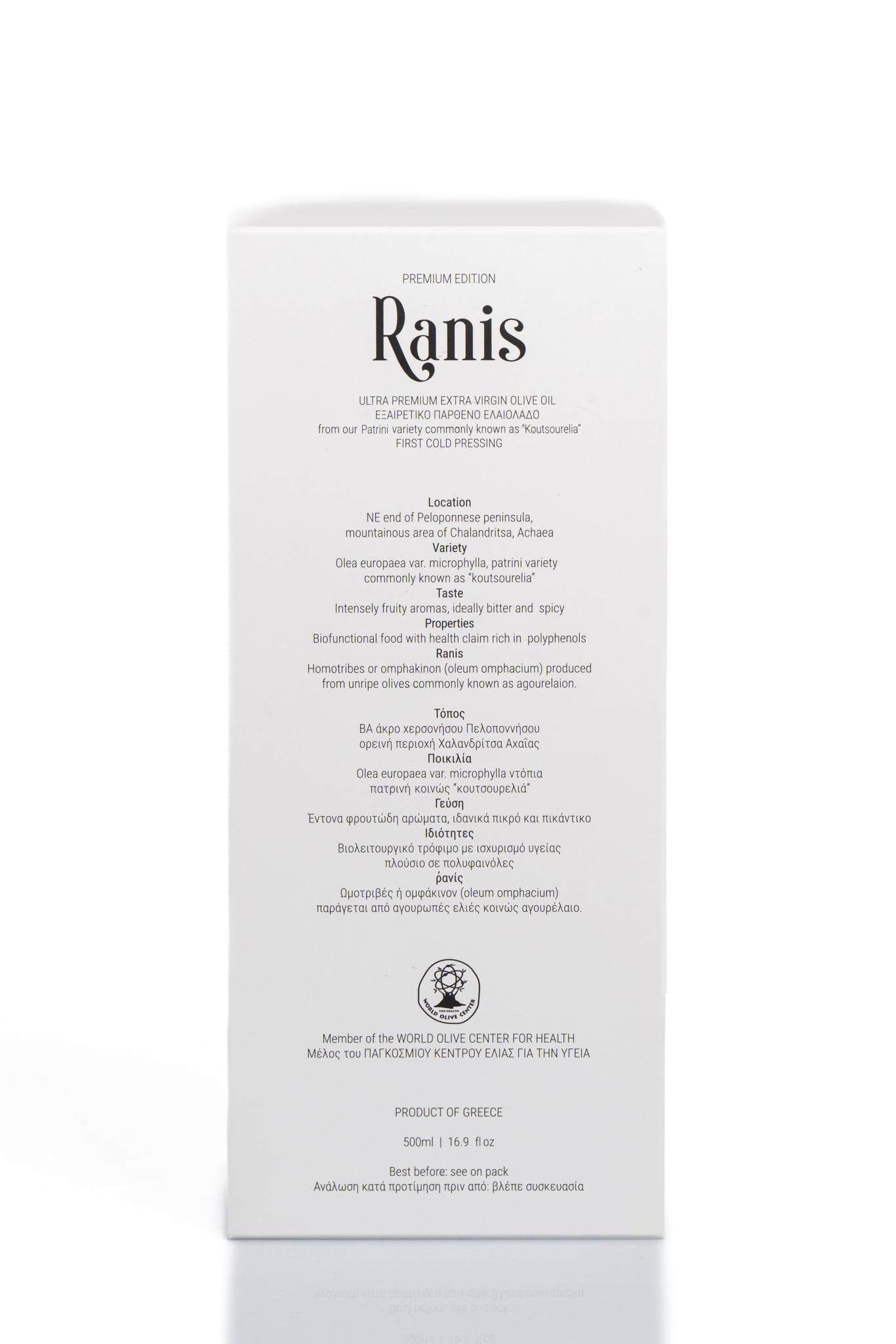 Ranis Premium Edition Oliwa z oliwek Extra Virgin o wyjątkowym smaku i intensywnym aromacie ze starożytnej odmiany oliwek w Achaia, Grecja, 500 ml