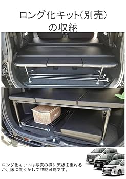 Amazon.co.jp: 80系 ノア ヴォクシー エスクァイア ベッドキット