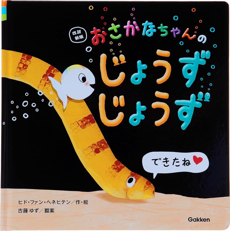 おのちゃんです(’-’*)♪他の方は購入不可‼ 🦭ちゃけ🦭10/19せかちゅ東7N21a！ on X: 