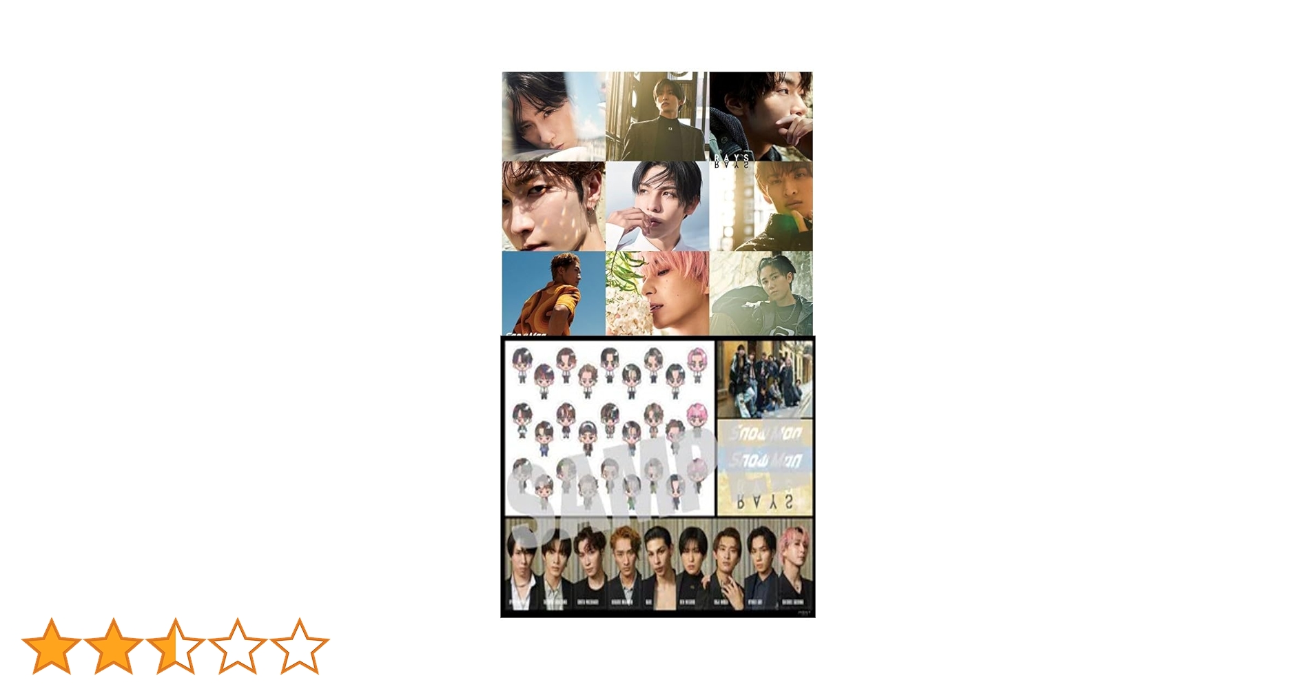 Amazon.co.jp: 初回 RAYS Snow Man 通常盤 スノーマン 4th