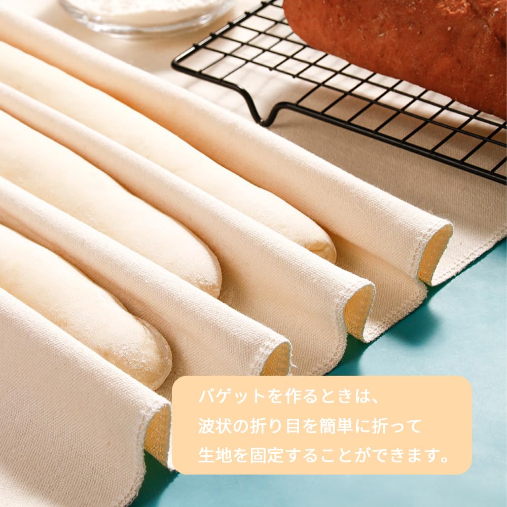 Amazon.co.jp: パンマット パンこね台 ベーキングマット 発酵布