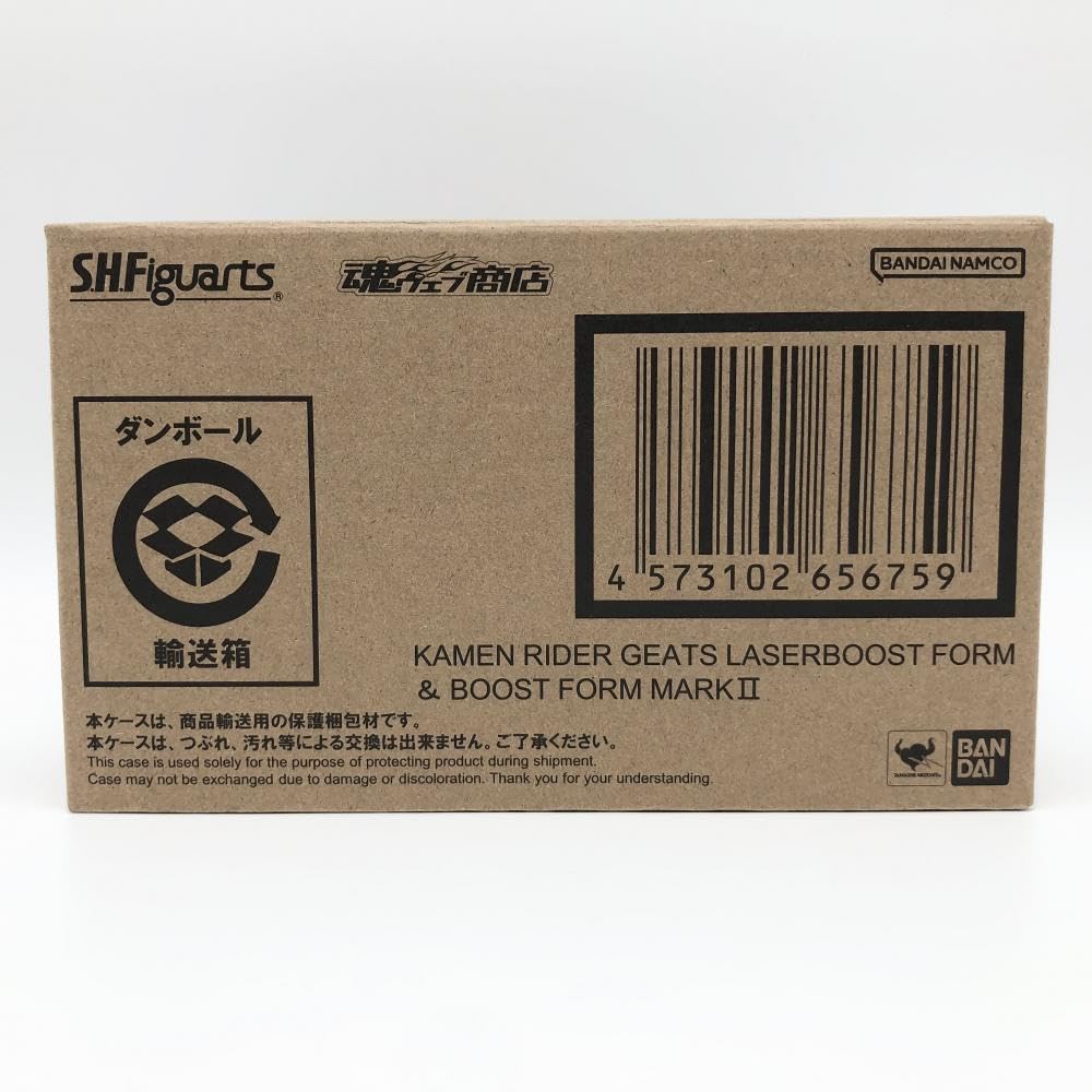 Amazon.co.jp: 輸送箱未 ライダーギーツ レーザーブーストフォーム