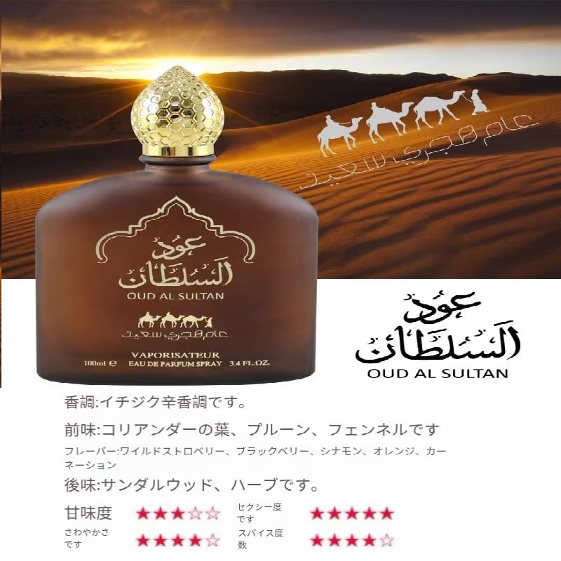 Amazon | 中東アフリカアラビアサウジアラビア香水 OUD AL