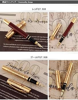 Amazon | AURORA アウロラ 万年筆 レオナルド・ダ・ヴィンチ