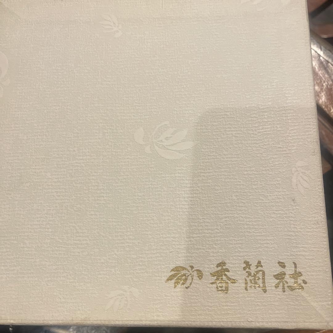 Amazon.co.jp: 有田焼 香蘭社 ルリ胡蝶蘭 フルーツ皿5枚揃い : ホーム