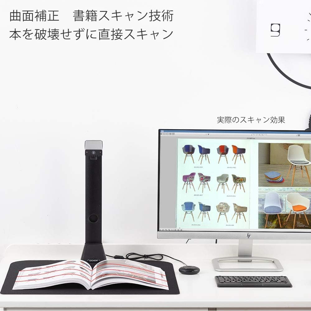 Amazon | ドキュメントスキャナーブックスキャナー2200万画素非破壊