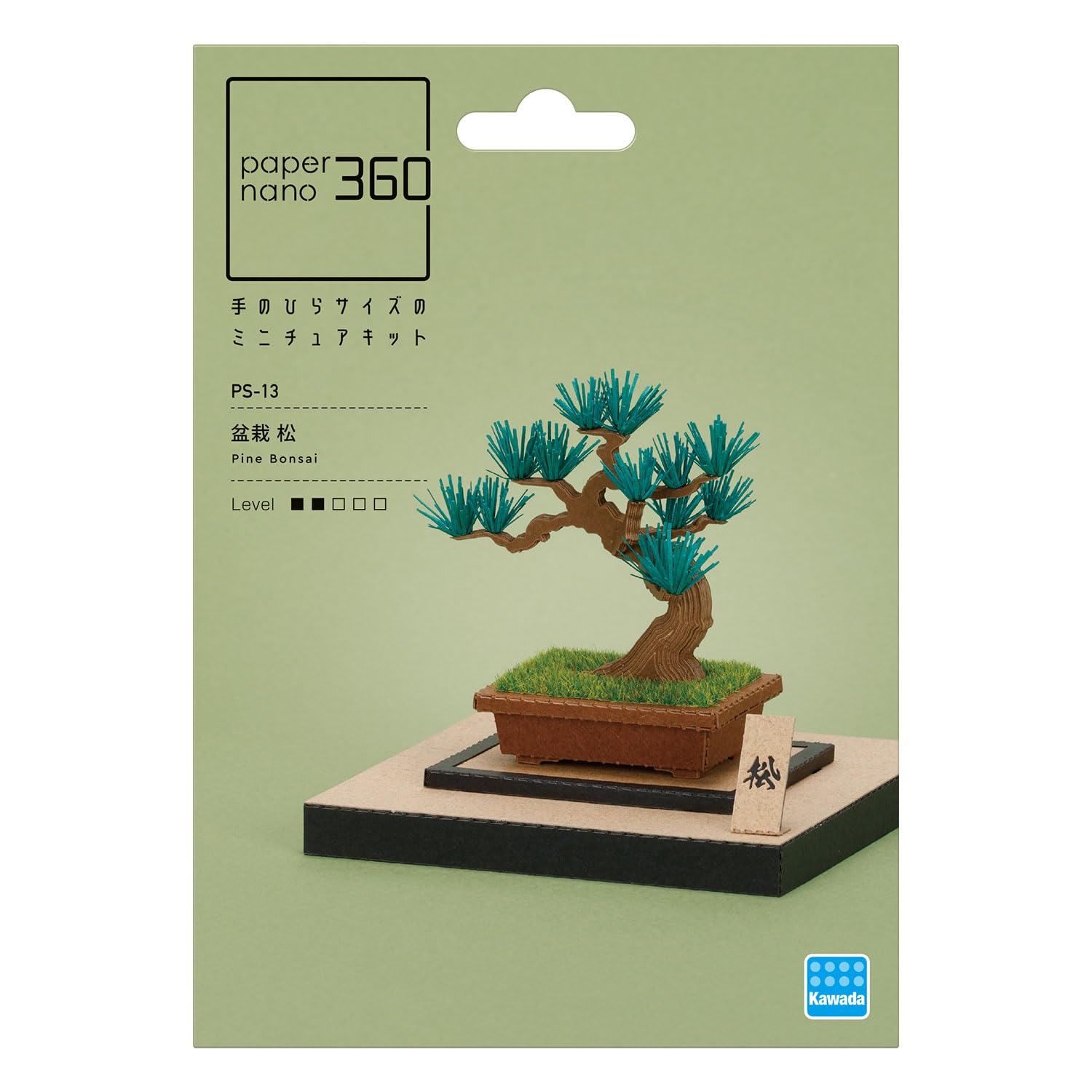 Amazon.co.jp: Kawada Paper Nano 360 Bonsai Pine PS-13 0.7×12×17 cm