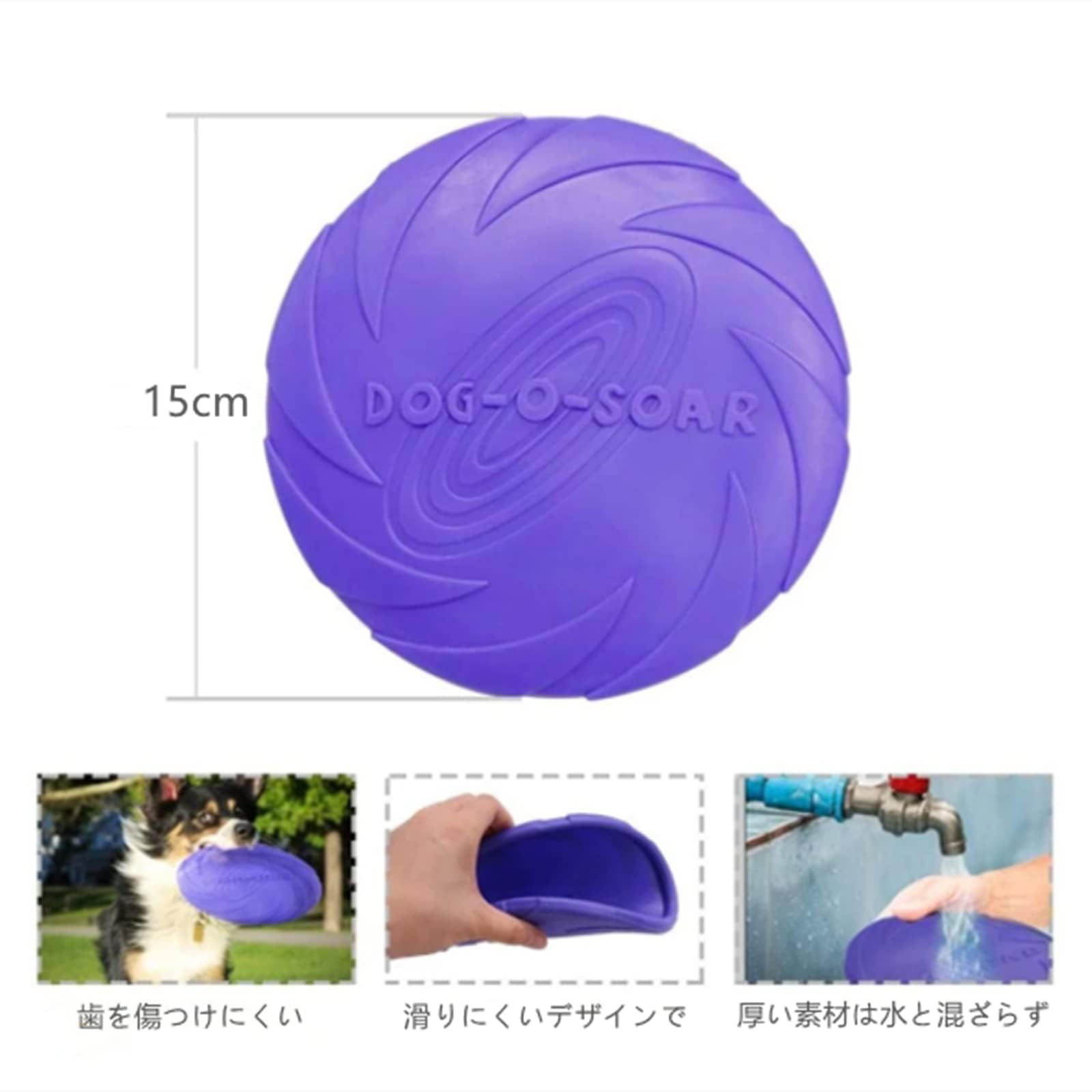 Amazon | YINKE 犬 おもちゃ フリスビー ペットおもちゃ ソフト