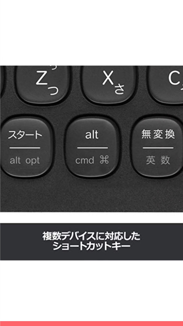 Amazon.co.jp: ロジクール ワイヤレスキーボード K480BK