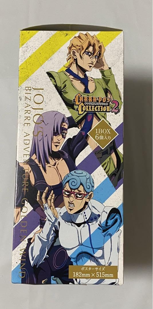Amazon.co.jp: ジョジョ キャラポスコレクション2（1BOX） 1