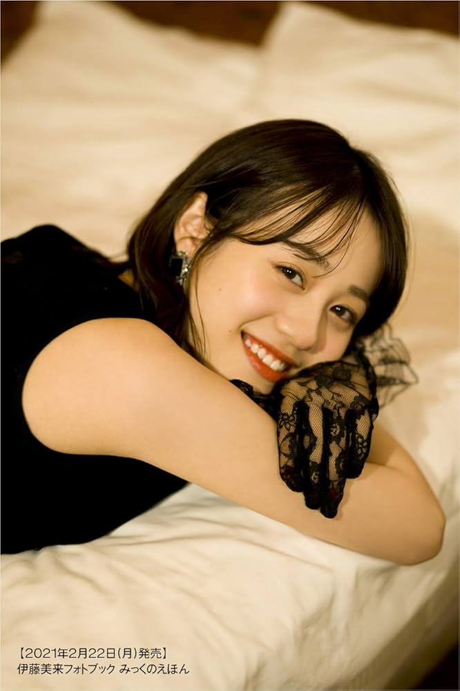 伊藤美来フォトブック みっくのえほん | 伊藤美来 |本 | 通販