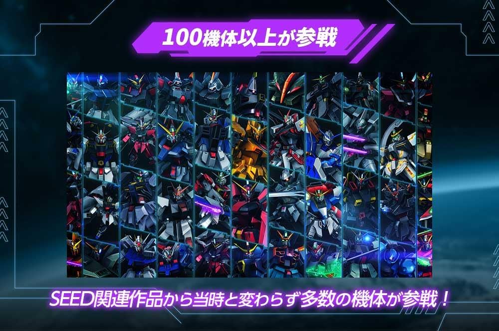 Amazon.co.jp: 機動戦士ガンダムSEED BATTLE DESTINY REMASTERED