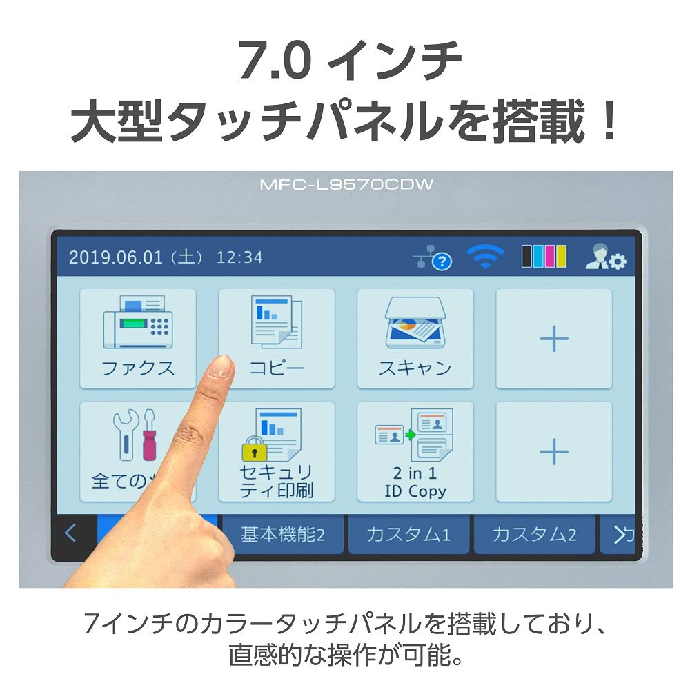 Amazon.co.jp: brother A4カラーレーザー複合機 MFC-L9570CDW/FAX 