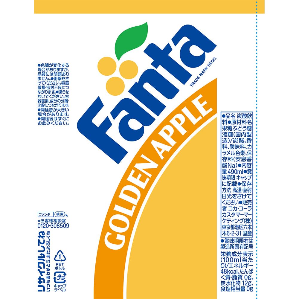 ファンタ ゴールデンアップル 490ml×24本 Amazon.co.jp: ファンタ ゴールデンアップル (復刻版デザイン) 490ml