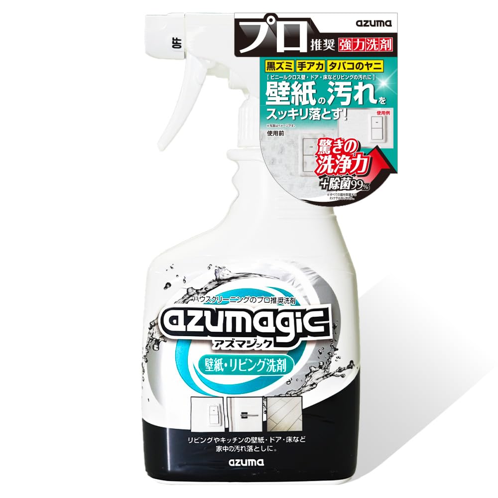 Amazon.co.jp: 【ZIP!など多数メディアで紹介】 アズマ工業 アズ