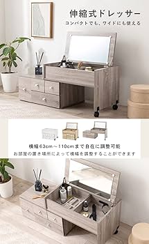 萩原(Hagihara) ドレッサー ロータイプ 伸縮 グレー RD1627GY HAGiHARA ドレッサー ロータイプ 伸縮式 デスク 2口コンセント