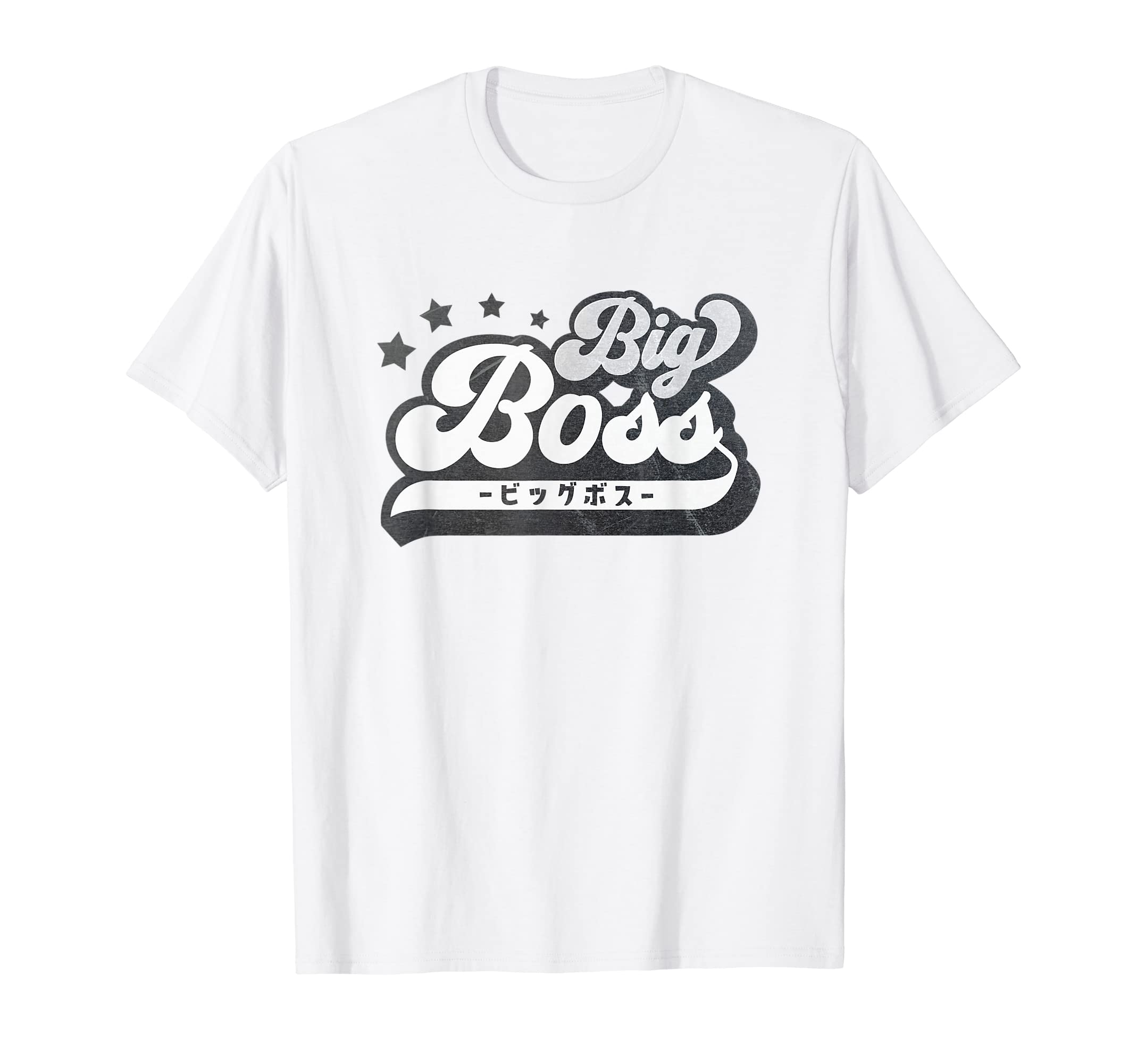 ビッグボスBIGBOSSbig boss fun funny cool T-Shirt