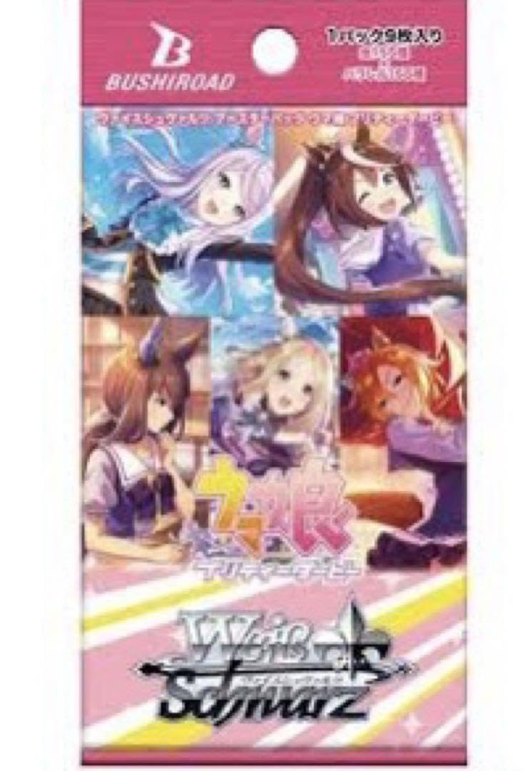 Amazon | ヴァイス ウマ娘 フィーユエクレール カレンチャン sp