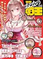 Amazon.co.jp: 【電子版】電撃 おとなの萌王 Vol.13 [雑誌
