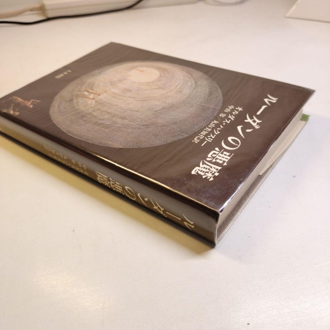 ルーダンの悪魔 オルダス・ハクスリー 【公式通販】