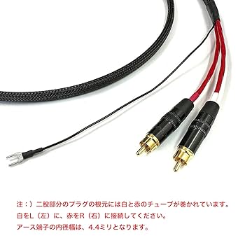 トーンアーム　デノンDP-790 フォノケーブル トーンアーム デノンDP-790 フォノケーブル