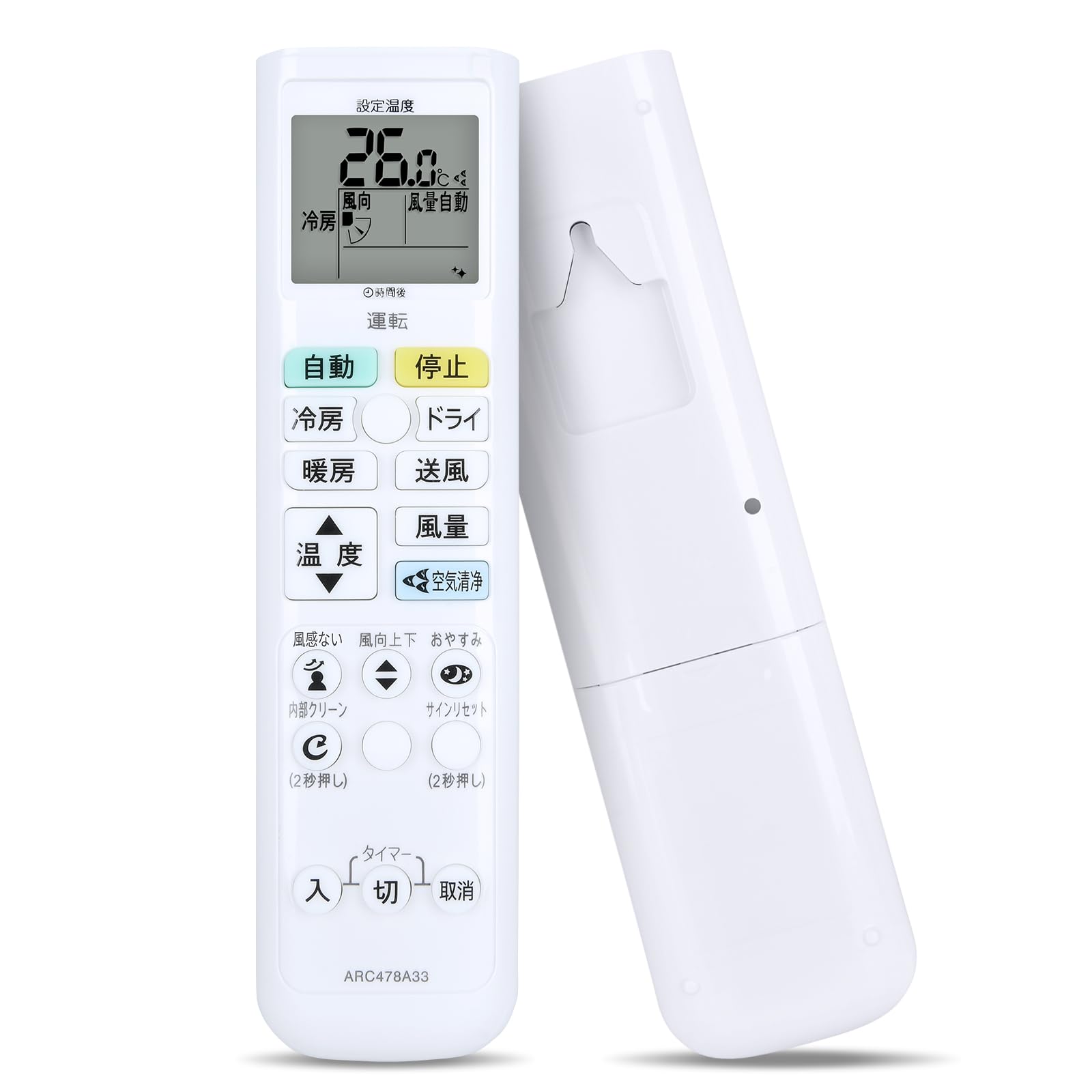 ドメティック　マリンエアコンリモコン Amazon.co.jp: エアコンリモコン ARC478A33 ARC478A20 for ダイキン