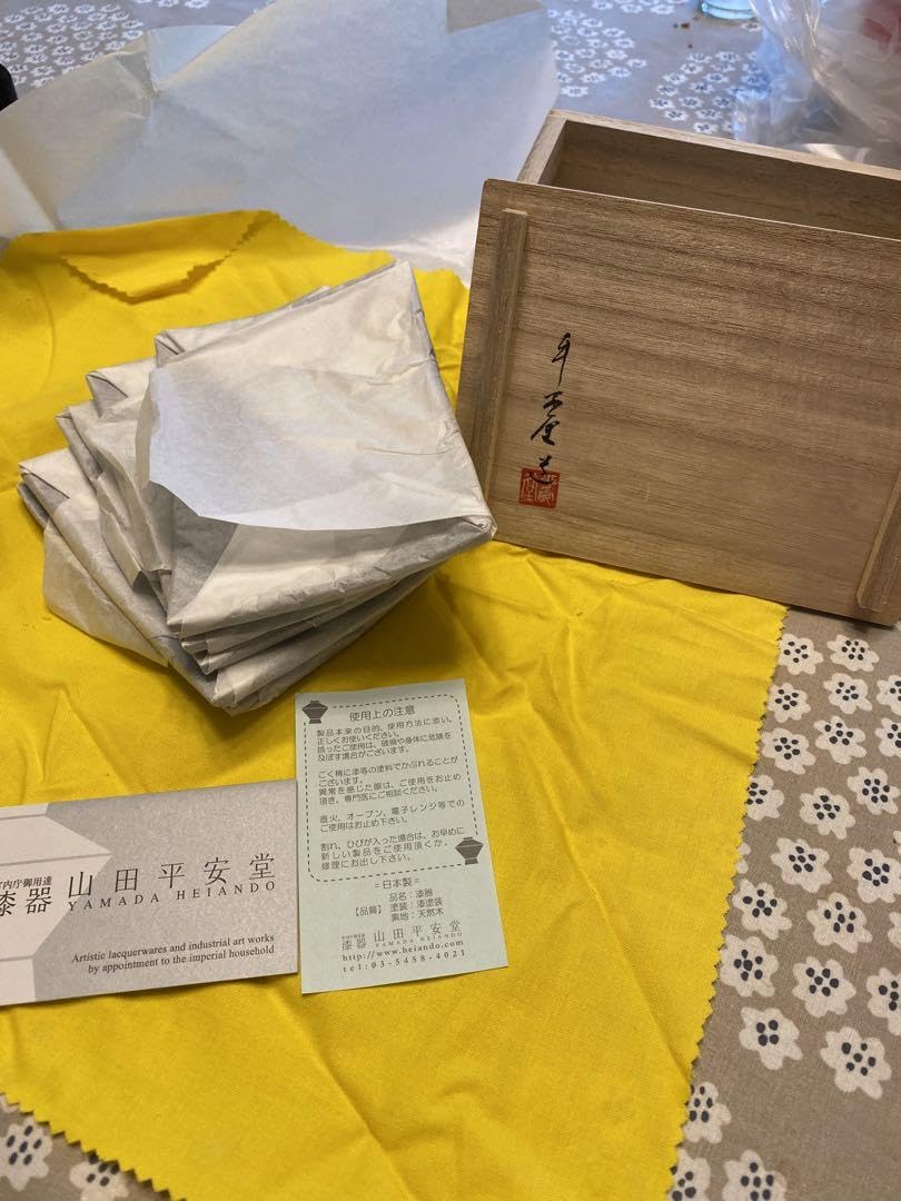 Amazon.co.jp: 山田平安堂 漆器 茶托 長角 呉藤友乗作 : おもちゃ