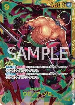 ロロノア・ゾロ 2nd ANNIVERSARY SEC 4枚セット ロロノア・ゾロ 【4枚セット】【シークレット】【パラレル