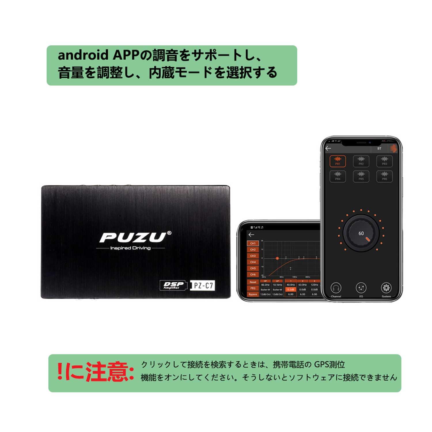 PUZU PZ-C7 4CH to 6CH DSPアンプ Amazon.co.jp: PUZU 4 CH〜6 CHカーオーディオDSPアンププロセッサは