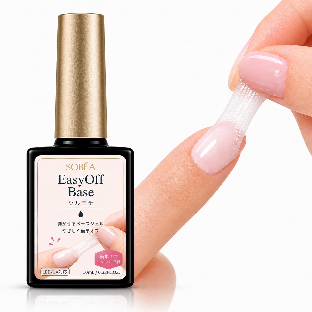 Amazon | SOBÉA ピールオフベースジェル 10ml ジェルネイル用 はがせる